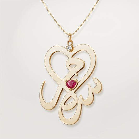 SALAM Pendant 18k Gold with Ruby & Diamond